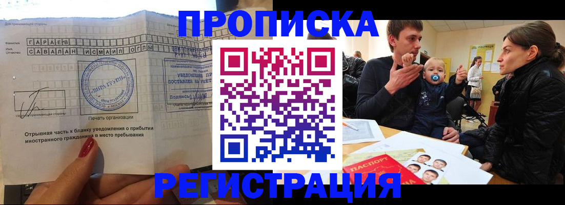 найти адрес прописки в Волгодонске