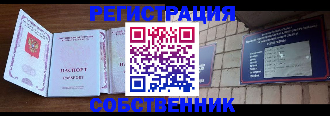 регистрация для дет. сада в Волгодонске